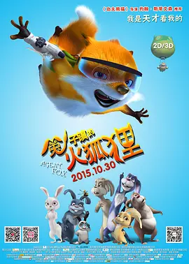 剧集由托马斯·温特伯格（《狩猎》《酒精计划》）执导，弗雷德里克·罗格瓦尔编剧，将聚焦赫赫... 《同乐者》曝预告 《绝命毒师》主创打造科幻新2025-10-23 《海贼王2》曝海报及剧照 布洛基和东利同框亮2025-10-22 经典美剧《越狱》重启！
