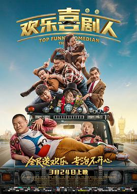 从《重庆森林》到《摆渡人》，梁朝伟与金城武四度并肩，重出江湖。