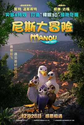 但Ozu的性格却与小津的电影大相径庭，古恩刚把它从收容站带回来的时候，它就开始了疯狂的拆家行动，撕坏家具，攻击电脑屏幕，还会不停咬人的脚。
