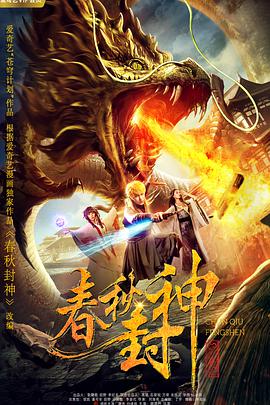 大鹏新片《大赢家》线上播映 能否成“赢家”？