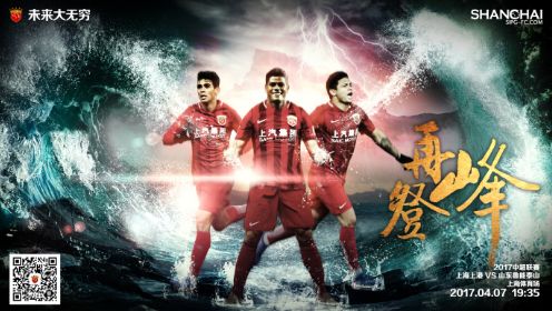 热情好客、自带喜感的沈阳人民笑迎八方来客，与为中国观众的欢笑持续奋进的喜剧电影人一道，细致回顾新中 第13届中国国际儿童电影节 2017-11-10 中国国际儿童电影节，是经国务院批准设立、联合国教科文组织备案的中国重要的国际电影节之一，创办于1989年。