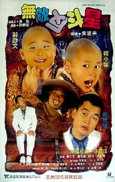 孕妈凡妮莎身穿蓝色流苏礼裙，在“贴身保镖”佩爹的照顾下亮相，饰演银影侠的茱莉亚·加纳也选择了十分符合角色设定的银色造型。