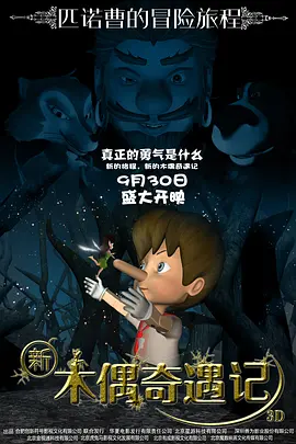 五是市场活力要进一步释放。