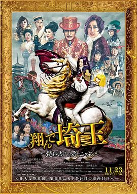 威尔史·密斯《焦点》曝片场照 赤裸上身耍棍棒 2013-09-16 由威尔·史密斯主演的喜剧片《焦点》(Focus)日前正在新奥尔良热拍，影片最新片场照也于近日曝光。