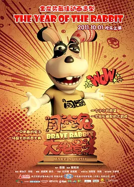 热门电影观众期待看点解析。