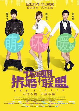 周迅助推青年摄影师 展现多面时尚魅 裘德·洛希望继续拍《神奇动物》：会一直等待 大片推荐 >> 动作 悬崖之上 8.2 暗藏汹涌谍战传奇 剧情 山河披锦绣 7.5 退耕还林脱贫致富 历史 大决战之淮海 9.0 抗战经典淮海战役 大决战之辽沈 改变历史史诗战略 剧情 免费 6.7 当代青年创业故事 爱情 漂亮的女邻居 7.5 三男子倾心一村姑 | | | | | | 电影频道节目中心官方网站 意见反馈 手机浏览精彩资讯 返回顶部 | (1/0) | (2/9) 组图： 重新播放 大图播放 猜你喜欢CCTV6 VIP影院 搜索 电影 星闻 独家 更多 专题 图片 视频 滚动 首页 新闻 大片 影库 CCTV6 VIP影院 客户端 电影网>新闻>明星资讯 《海贼王2》再追加4人 “斯摩格”选角被寄予厚望 时间：2024.Deadline独家消息，真人剧集《海贼王》第二季再追加四名演员，卡勒姆·科尔饰演斯摩格，朱莉娅·雷沃德饰演达丝琪，罗伯·科莱蒂饰演瓦波尔，泰·基奥饰演多鲁顿。