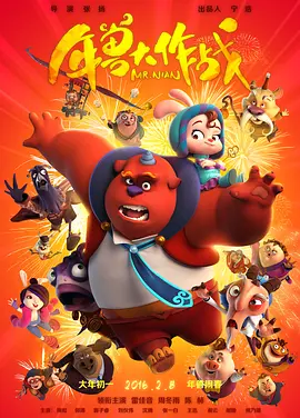 再者，联名产品自身成为流动的宣发载体，如《疯狂动物城2》与70多家企业联名，实现全场景渗透与持续引流，社交平台上的自发分享进一步形成高效转化链路。