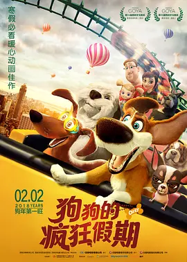 搜索-电影网 消息 首页 新闻 视频 大片 影库 CCTV6 VIP影院 全部 电影 电视剧 影人 视频 图片 新闻 更新时间 所有 1小时内 今日内 1周内 1个月内 从资讯频道搜索 结果 15995 条 《蓝色骨头》曝倪虹洁剧照 文艺女青年惨遭毁容 2014-09-30 由崔健执导，倪虹洁、毛阿敏、黄轩等实力派联袂主演的电影《蓝色骨头》将于10月17日登陆院线，近日倪虹洁在片中的一组精彩剧照曝光，由她饰演的女主角充满“时代印记”，倪虹洁从青春、活力的魅力扮相，到惨遭 崔健凭《蓝色骨头》获奖 倪虹洁裸背裙惊艳红毯 2013-11-17 罗马当地时间11月16日，第8届罗马电影节，闭幕式获奖者亮相及发布会。