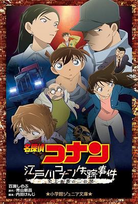 ” FIRST青年影展终审阵容公布 张震将与姜文搭档 2015-05-25 据悉，携手侯孝贤导演及其最新作品《聂隐娘》冲击第68届戛纳电金棕榈奖杯的知名电影演员张震确定成为第九届西宁FIRST青年电影展终审评委，至此，本届FIRST评委会七位终审阵容全员公布。