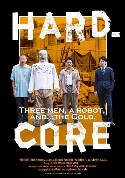 近日，导演陆川与王俊凯现身山城重庆，疑似在为新片《749局》进行取景拍摄，引来大批影迷围堵旁观。