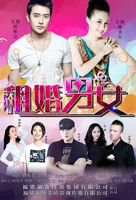 谢夫之手，这是塔塞姆在沉寂8年后的又一部奇幻作品。