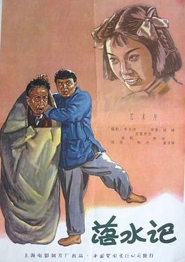 主演们还迎合春节过年，公开了新年问候视频。