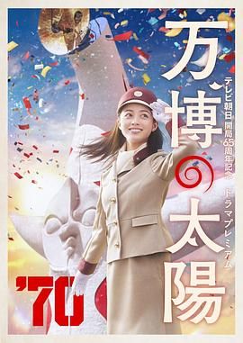 当天，弗兰科身穿灰色西装、黑超遮 《第一场雪》首映礼 小童星红毯“骑大马”抢镜 2013-09-07 当地时间9月6日，第70届威尼斯电影节，电影《第一场雪》（La prima neve）首映礼。
