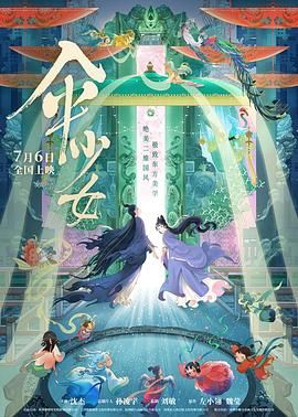 《蜂蜜的针》曝终极预告 袁泉上演除害猎杀法则3453人看过 《阳光女子合唱团》MV上线 A-lin歌唱爱与幸福2103人看过 《天才游戏》曝预告 彭昱畅丁禹兮化身纯恨宿敌2667人看过 《纯真年代的爱情》研讨会 孙千王天辰忆拍摄往3157人看过 新闻首页 电影新闻首页 明星新闻 华语 海外 成龙、梁朝伟、小贝、李栋旭等观战NBA中国赛 日前，25-26赛季NBA季前赛在中国澳门举行，成龙、梁朝伟 、刘嘉玲、任达华、大卫·贝克汉姆、林书豪、李小鹏、李栋旭、刘宪华、杜华、李汶翰等到场观... 《球状闪电》官宣 童瑶、王安宇、杨立新领衔主 9月25日，根据刘慈欣同名小说改编而成的剧集《球状闪电》阵容官宣，由陈思诚监制，戴墨执导，童瑶、王安宇、杨立新领衔主演，周一围、丁勇岱特邀主演，杨玏、... 倪妮、宋威龙外网生图抗打 时装周同场黛米·摩2025-09-24 汤唯、乔贝贝、张婧仪、吴磊等亮相伦敦时装周2025-09-24 演员于朦胧坠楼身亡 杨幂、迪丽热巴等发文悼念2025-09-12 《跛豪》《新上海滩》导演潘文杰逝世 享年69岁2025-09-10 更多 堪比时装周!