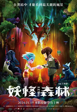 今日主办曝光了一支导师特辑，视频中知名编剧张家鲁对学员的现有状况做 《槑计划》开机 陈小春汪东城邓家佳变夺宝奇兵 2015-03-16 3月15日，由森岛编剧、执导的动作喜剧电影《槑计划》在深圳举行了隆重的开机发布会。