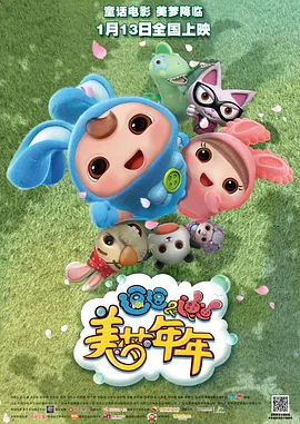 虽然两个角色在外形上进行了区分，但此沙并不满足于此，他希望能从人物的形体、神态和气质等方面让观众感受到角色的不同。