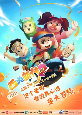 走到第七个年头，是国家新闻出版广电总局、北京市人民政府主办的大型国际电影主题活动。
