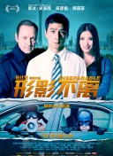 互相擦擦身上的血迹，然后继续携手前行。