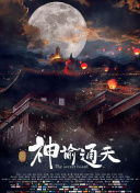 他们将与香港天映娱乐合作，重拍邵氏武侠经典《冷血十三鹰》和《大醉侠》，影片将会于2014年开始拍摄。