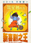 原《谍影》系列编剧托尼·吉尔罗伊，新晋为影片导演把电影带入了全新惊险动作篇章，再次延续了《谍影 《谍影重重5》情节曝光 聚焦“后斯诺登”世界 2015-08-29 备受关注的《谍影重重5》日前已经开始了前期的筹拍工作，而至于影片的故事要怎么展开则一直不为外界所了解。