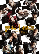电影节期间，《抓娃娃》《热辣滚烫》《走走停停》《流浪地球2》《满江红》《封神第一部：朝歌风云》《长安三万里》《年会不能停！