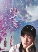 该片由泰国 “鬼斗”之称，在惊悚派导演中处于领袖地位的塔韦华·温泰执导， 讲述了在泰国当地一家闹鬼的按摩院 靳东新作《林深见鹿》：那些中年人的情怀与烟火 2022-06-27 相较于女性群像剧的火热，近两年现代都市题材男性群像剧相对较少。