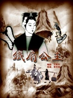 爸爸》，近日宣布定档5月5日在内地院线上映，同时发布首款先导中文预告片和电影海报。