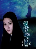 该片获得了限制级的分级。