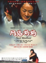 其中刘昊宇扮演的田原是一个虽然生长在小镇，却活得恣意随性的“叛逆分子”，他重情重义、敢爱敢恨、不在意世俗眼光，也是“发小”心底最羡慕的人。
