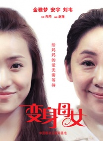 《蜂蜜的针》曝终极预告 袁泉上演除害猎杀法则3453人看过 《阳光女子合唱团》MV上线 A-lin歌唱爱与幸福2103人看过 《天才游戏》曝预告 彭昱畅丁禹兮化身纯恨宿敌2667人看过 《纯真年代的爱情》研讨会 孙千王天辰忆拍摄往3157人看过 新闻首页 电影新闻首页 明星新闻 华语 海外 成龙、梁朝伟、小贝、李栋旭等观战NBA中国赛 日前，25-26赛季NBA季前赛在中国澳门举行，成龙、梁朝伟 、刘嘉玲、任达华、大卫·贝克汉姆、林书豪、李小鹏、李栋旭、刘宪华、杜华、李汶翰等到场观... 《球状闪电》官宣 童瑶、王安宇、杨立新领衔主 9月25日，根据刘慈欣同名小说改编而成的剧集《球状闪电》阵容官宣，由陈思诚监制，戴墨执导，童瑶、王安宇、杨立新领衔主演，周一围、丁勇岱特邀主演，杨玏、... 倪妮、宋威龙外网生图抗打 时装周同场黛米·摩2025-09-24 汤唯、乔贝贝、张婧仪、吴磊等亮相伦敦时装周2025-09-24 演员于朦胧坠楼身亡 杨幂、迪丽热巴等发文悼念2025-09-12 《跛豪》《新上海滩》导演潘文杰逝世 享年69岁2025-09-10 更多 堪比时装周!
