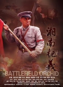 “星辰大海”青年优选计划五年来共158位青年演员入选，累计参演影视剧2762部。