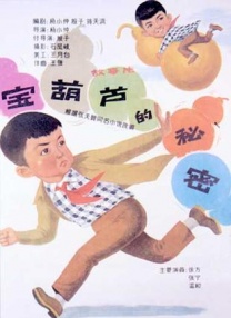 20世纪30年代，这位影史第一流浪汉乘坐远洋客船来到上海滩，立刻被里三层外三层记者包围，他的大 M电影观察室 | 58亿背后上市公司悲喜剧 《流浪地球》促涨停 2019-02-11 2019年春节档以累计超58亿元总票房落下帷幕，单日最高票房达到14.