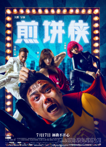 均由各艺术家设计，视效震撼，完全不输官方版。