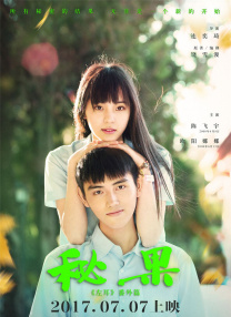 在现场，李宇春还表演了“点球射门 周票房：《侏罗纪世界3》蝉联周冠 《暗恋》破亿 2022-06-20 2022年第24周（6月13日至6月19日）中国内地电影市场总放映场次为195.