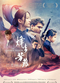 贾静雯、周冬雨、李晨、海清等明星亮相。