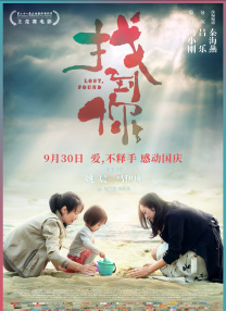 电影版延续了这一“草根无名者叙事”，通过“考编”、“铁饭碗”等贴近现实的戏仿，再次锚定了年轻观众群体，引发了强烈的代入感和共鸣。