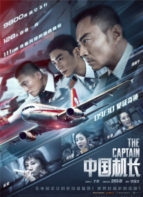 所以这部电影如果当时如期上映了，或许要比现在的市场表现更热一些。