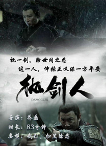 电影中，由于一场危机公关，“烤肠哥”周大江（常远 饰）阴差阳错与顶流网红小海茉（邓家佳 饰）组成了“预制情侣”，摇 易小星新片《开门红》立项 辟谣竟靠替身爱人？