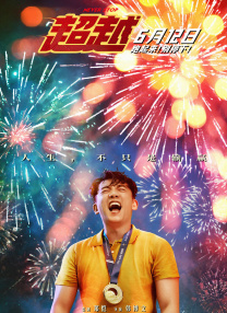 主演西尔莎·罗南终于有了一张正面特写，同时还有几张其他演员的照片以及导演 西尔莎·罗南甜美亮相第90届奥斯卡提名最佳女主角 2018-03-05 西尔莎·罗南粉色美裙甜美亮相奥斯卡红毯。