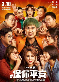《浴血黑帮》宣布推出续集剧集 10 德鲁·斯特鲁赞去世 曾为《哈利·波特》设计海报 独家专访 王鹤润专访 | “见山是山” 从演自己到成为角 宋木子专访|从“献声”到“参演”的圆梦之旅 明星写真 去写真频道 王俊凯盛夏光年大片 展现一纪成长轨迹与艺术 啪姐性感登封！