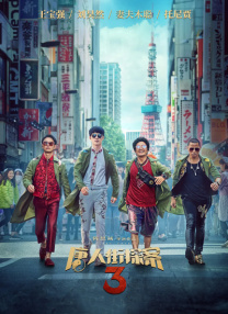 对我们来讲，维护这个品牌，继续丰富强化这个品牌，可能对我们来讲更加有意义。
