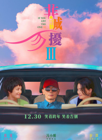 其中，管虎凭借电影《狗阵》获得年度导演，《里斯本丸沉没》获得年度影片。