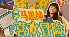 韩星李秉宪大婚后低调亮相，李嘉欣长裙显美艳与老公恩爱亮相。