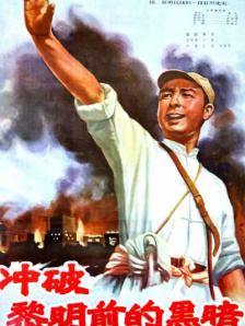 在他身后惊涛拍案，壮士的鲜血将海水染得腥红，一片惨烈。