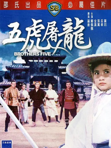 那是她第一次挑战颠覆以往光鲜女明星的形象，在电影中纯素颜出镜、面色蜡黄。