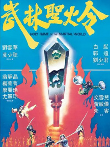 影片由于奥、周铁男任编剧及导演，杨 一只R级的猪，让“烂片之王”喜迎咸鱼翻身 2021-08-05 《甜心巧克力》冷暖爱海报 林志玲体味双重爱情 2013-10-12 由林志玲、池内博之、福地祐介联合主演的跨国浪漫爱情电影《甜心巧克力》将于11月8日进军“光棍节”档期，日前片方发布影片“冷爱”“暖爱”两款主题海报。
