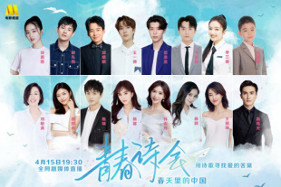 85岁“万磁王”麦克莱恩演出时失足坠台 2024-06-18 据英国BBC报道，现年85岁的伊恩·麦克莱恩，17日在伦敦西区的诺埃尔科沃德剧院演出《玩家之王》时从舞台上摔下，随后被送往医院，演出因此取消。