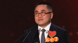”另外，《默杀》《蛟龙行动》获年度关注影片，佟丽娅、魏大勋获年度品质演员，邓家佳、余少群获年度实力演员，张天爱、黄明昊、王丹妮获年度关注演员，邓恩熙、吴汉坤获年度期待演员，王皓、李嘉琦、王圣迪、辛云来获年度进取演员。